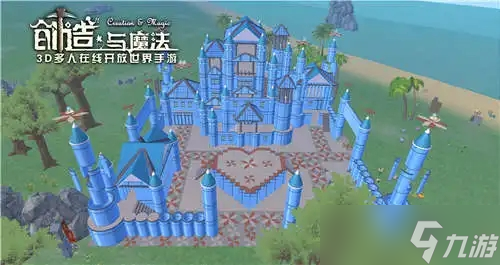 創(chuàng)造與魔法房子地基怎么變高