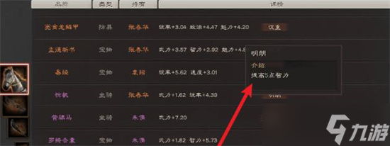 《三国志战略版》新手，老手对游戏的误解