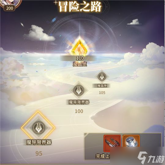 《閃爍之光》魔械師怎么玩