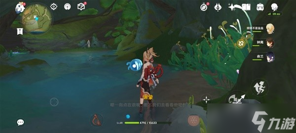 《原神》予人以花任务完成方法介绍 予人以花任务触发点位