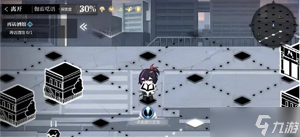 《灵魂潮汐》乐幻天行伽蓝呓语通关攻略