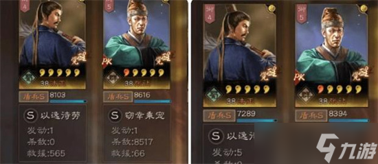 新开荒队伍分析：夏侯渊带裸衣血战后为什么可以开荒？
