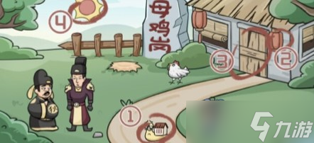 脑洞群英传找到诸葛孔明通关攻略