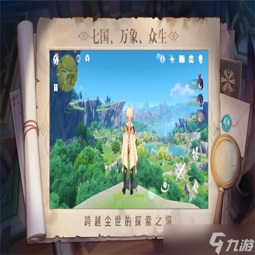 原神心海阵容搭配