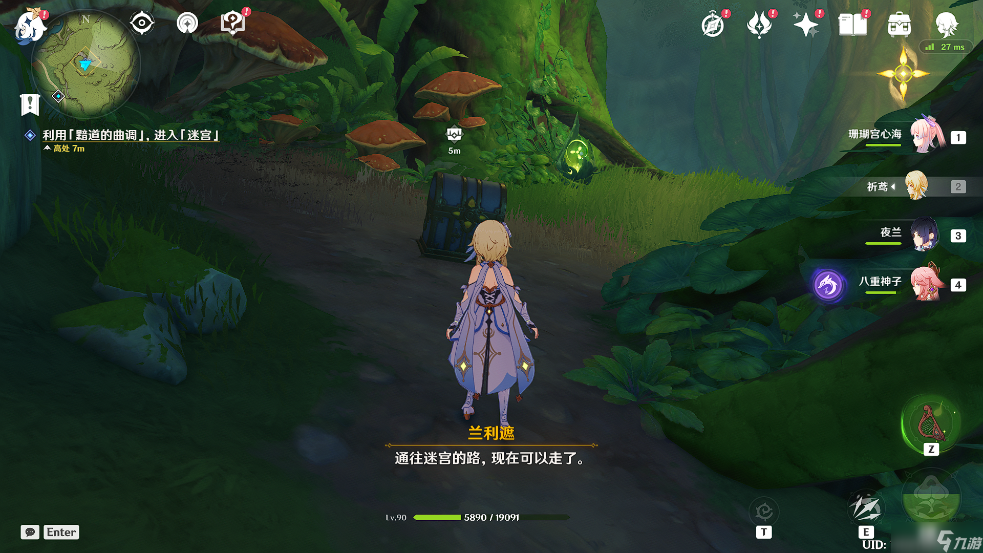 《原神》水与风的伙伴成就攻略