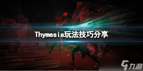 《记忆边境》怎么玩？玩法技巧分享