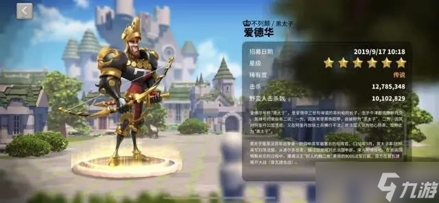 万国觉醒术语什么意思
