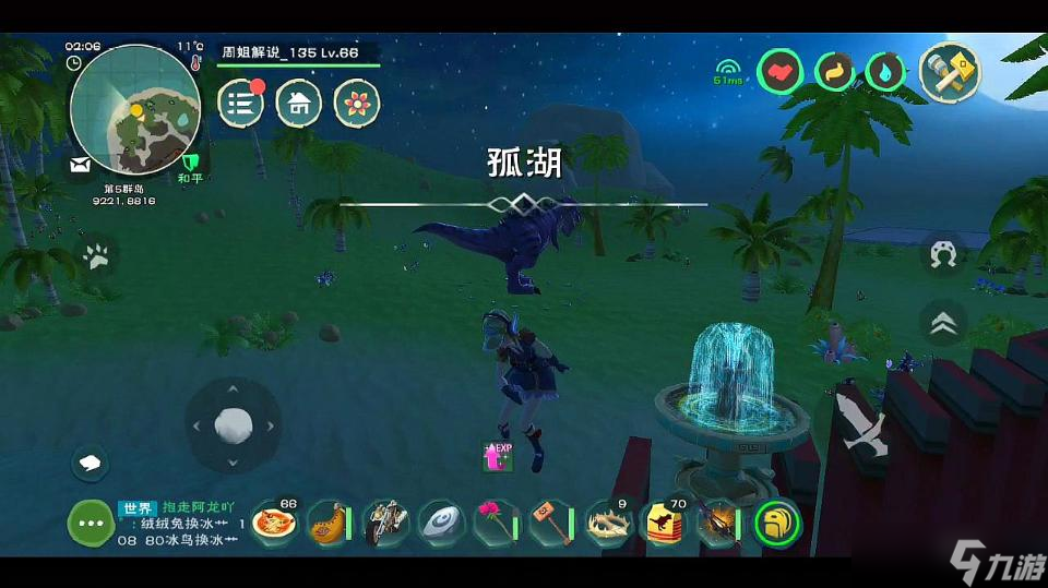 《創(chuàng)造與魔法》暗黑霸王龍飼料