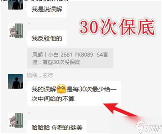 《三国志战略版》新手，老手对游戏的误解