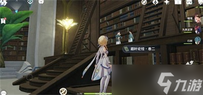 《原神》须弥书籍是怎么收集的？书籍全收集攻略
