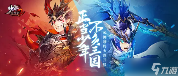 少年三国志2怎么提升战力