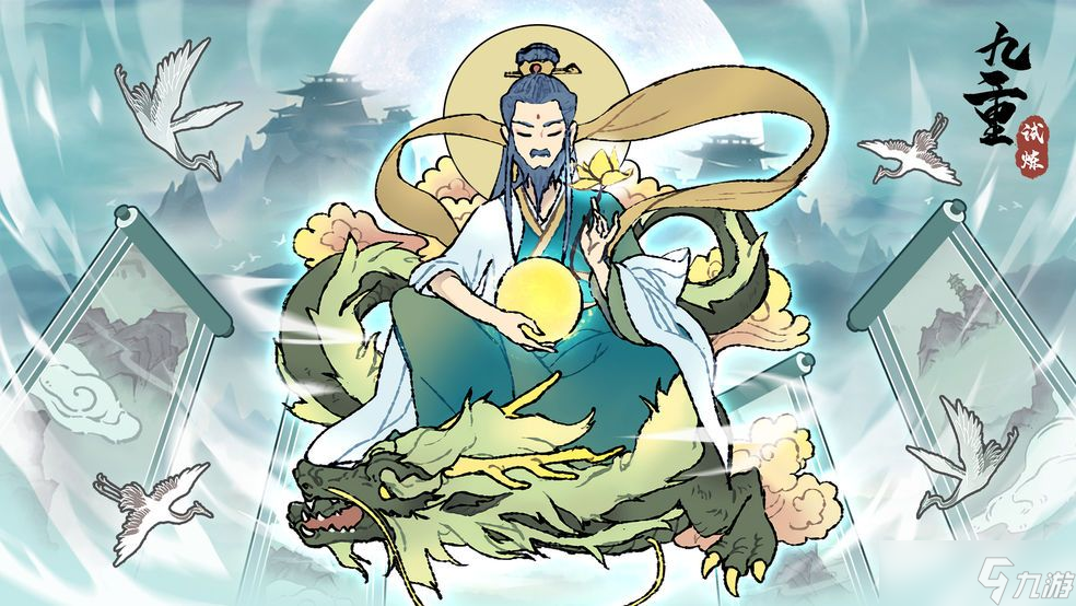 九重试炼仙魔古战场攻略大全 仙魔古战场高胜率技巧分享