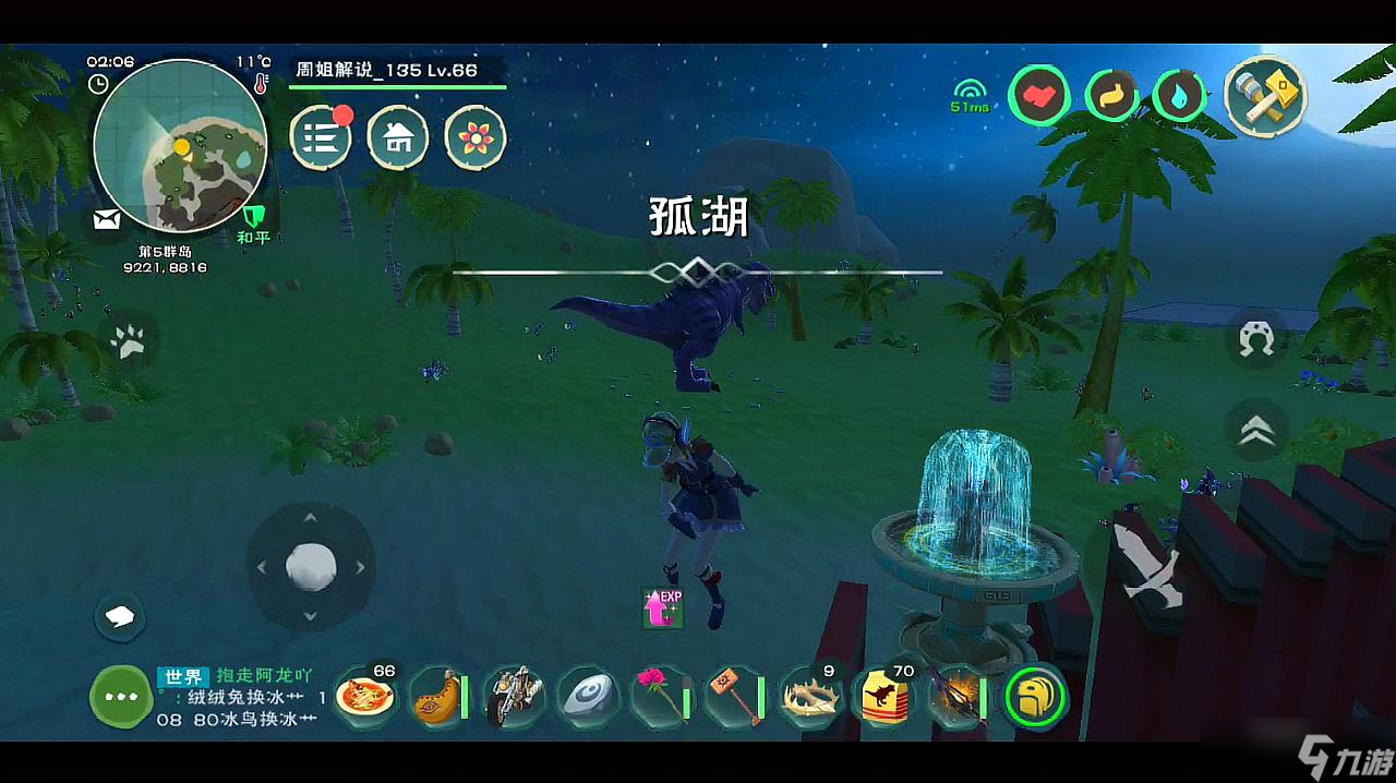 創(chuàng)造與魔法暗黑霸王龍飼料