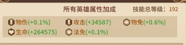 《闪烁之光》魔械师怎么玩