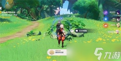 原神怎么完成近在咫尺的目标 任务完成攻略