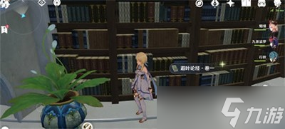 《原神》须弥书籍是怎么收集的？书籍全收集攻略