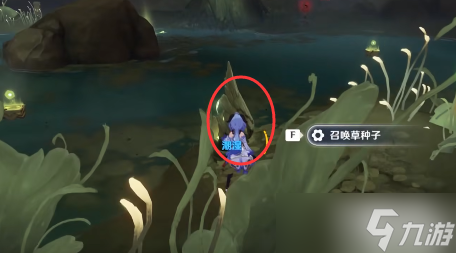 《原神》寻找觉树之堂线索任务完成方法