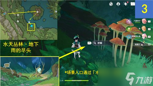 原神静态风景任务怎么做 静态风景前往画中描绘的地点攻略
