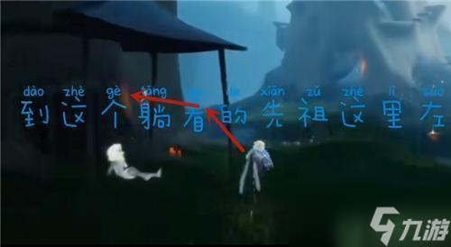 光遇老奶奶做饭时间2022