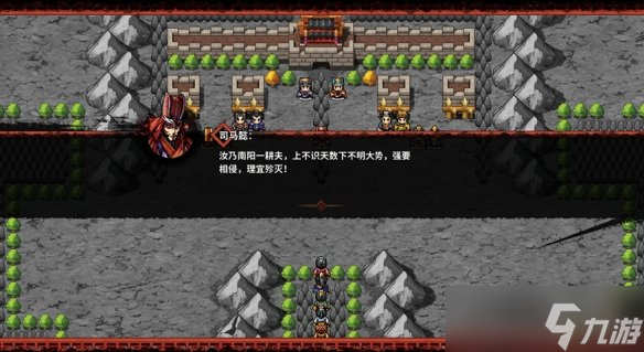 《吞食孔明传》出神入化橙色造诣获得方法 出神入化怎么拿？