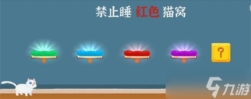 收纳物语好奇害死猫通关攻略