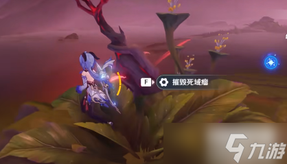 原神正法炬书终章死域怎么清除