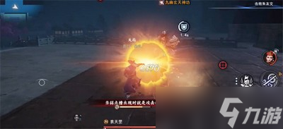 不良人3手游名声是怎么获取的 名声获得途径一览