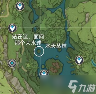 原神怎么获得都汇进了激流隐藏成就 隐藏成就获得攻略