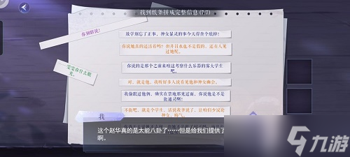 原神漫长的重逢隐藏成就 原神漫长的重逢隐藏成就攻略