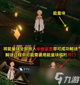 怎么做原神3.0吉祥具书 系列任务攻略