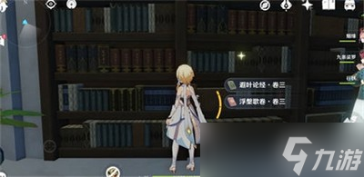 《原神》须弥书籍是怎么收集的？书籍全收集攻略