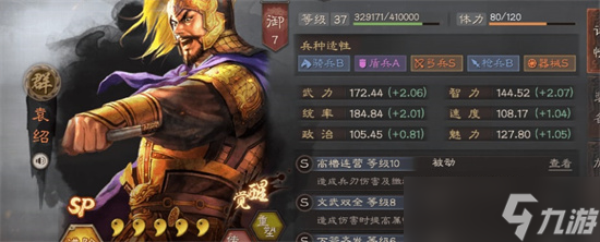 新开荒队伍分析：夏侯渊带裸衣血战后为什么可以开荒？