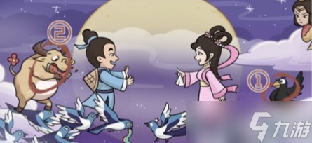 脑洞群英传让有情人永不分离通关攻略