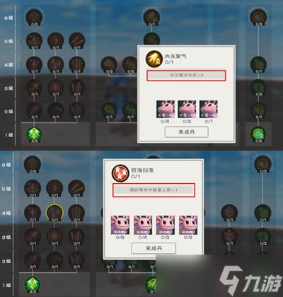 创造与魔法适用于所有服的赚金方法