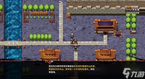 《吞食孔明传》火灵刻印怎么拿？圣火令及隐藏造诣火灵刻印入手方法