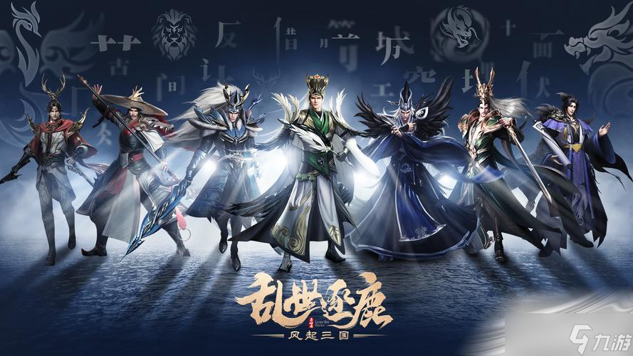 《乱世逐鹿》孙权装备阵法选择推荐