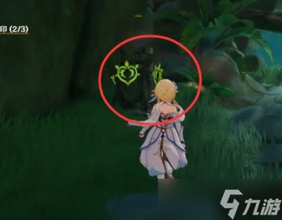《原神》钵参花的封印解除攻略