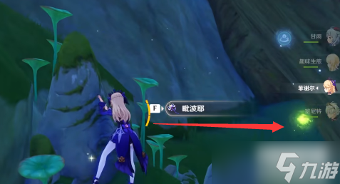 原神长鬓虎,嗷呜嗷呜任务攻略