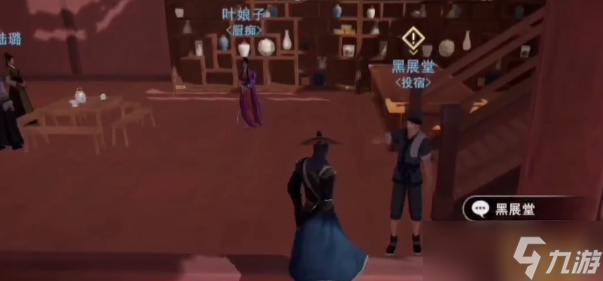 不良人3破舊的木牌任務怎么過