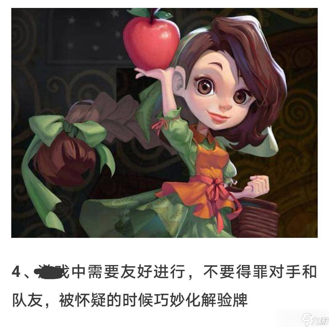狼人杀中狼人怎么隐藏自己 狼人隐藏自己方法