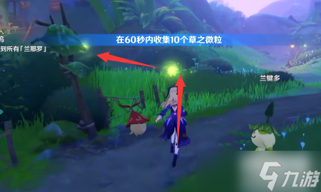 原神长鬓虎,嗷呜嗷呜任务攻略