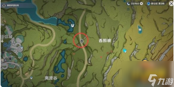 原神三相众物在哪里-三相众物位置一览