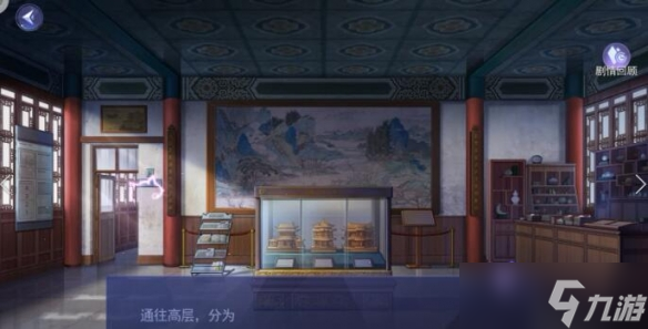 黑猫奇闻社溯源篇第一章攻略 第一章临江阁秘事全结局达成