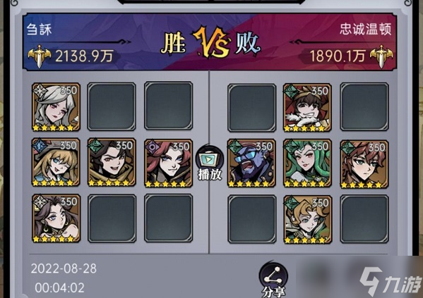 《魔镜物语》命运棋局第五章怎么过