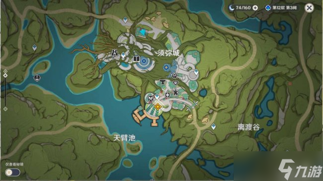 《原神》魔神任务千朵玫瑰带来的黎明·尾声 黎明