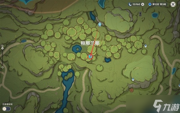 《原神》静态风景详细任务完成方法 静态风景贴纸位置在哪？