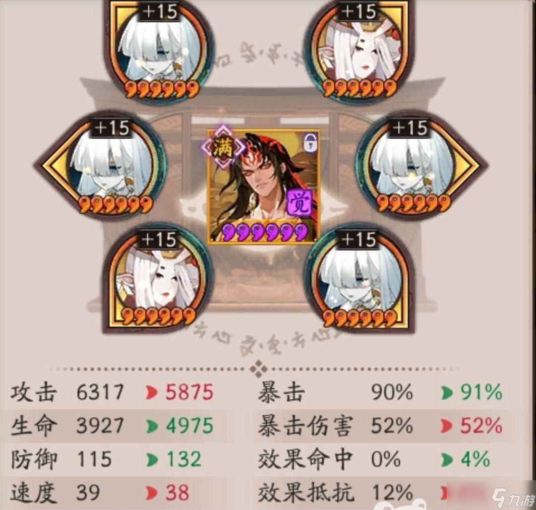 阴阳师阿修罗带什么御魂