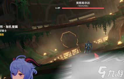 《原神》遗迹巨像任务完成攻略