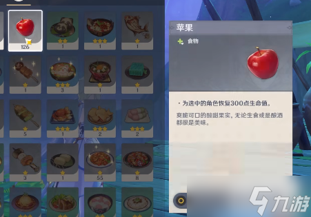 原神梦里有他处无无忧节里少不了是什么