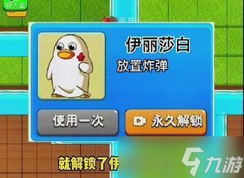别惹农夫开朗的欧皇和伊丽莎白怎么获得